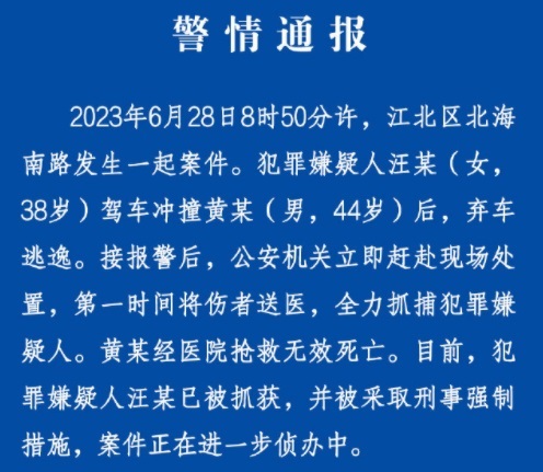 1687970325336309.jpg nzjczsnz1.jpg